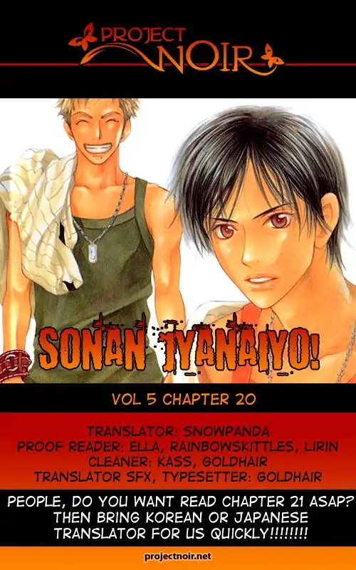 Sonan Jyanaiyo Chapter 20 46